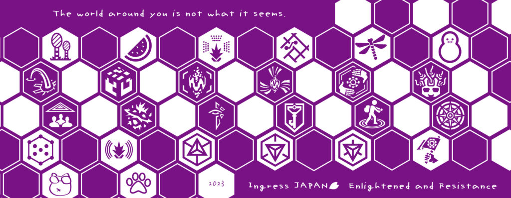 手拭い2023年版　紫